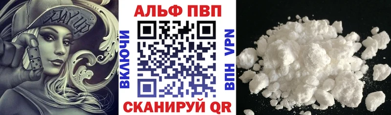 закладки  Петухово  A PVP крисы CK 