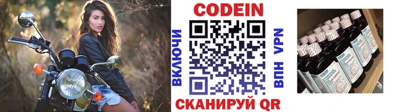 как найти закладки  Петухово  Codein Purple Drank 