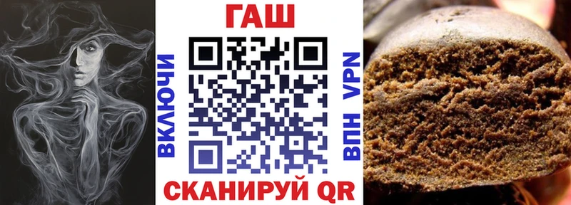 дарнет шоп  Петухово  ГАШИШ убойный 