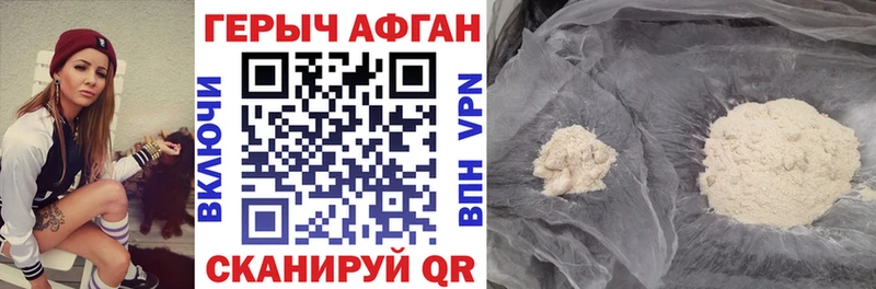 hydra ONION  купить наркоту  Петухово  нарко площадка как зайти  ГЕРОИН Heroin 