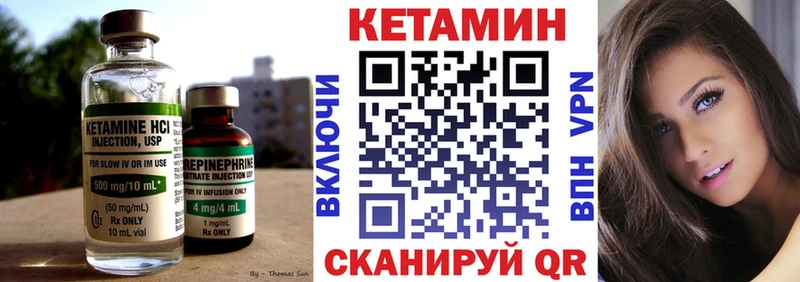 KRAKEN онион  что такое наркотик  Петухово  КЕТАМИН VHQ 