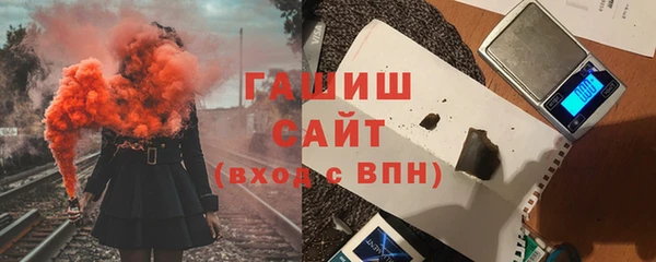mix Арсеньев