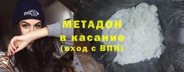 трава Армянск