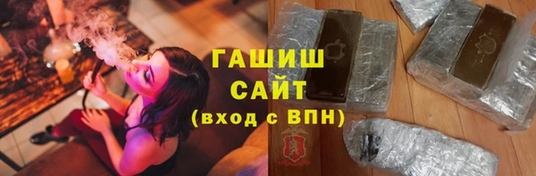 соль курить ск Аркадак