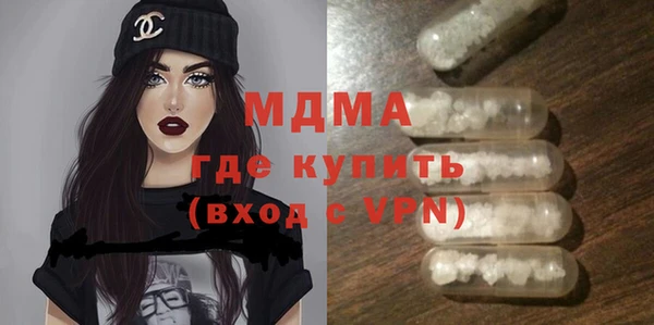 mix Арсеньев