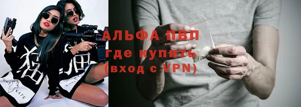 трава Армянск