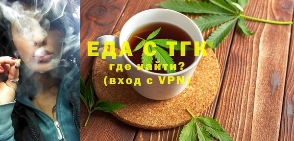 трава Армянск