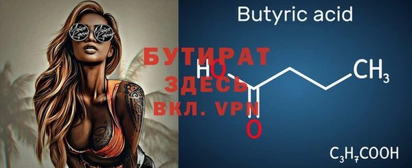 соль курить ск Аркадак