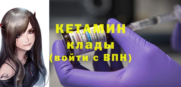 трава Армянск