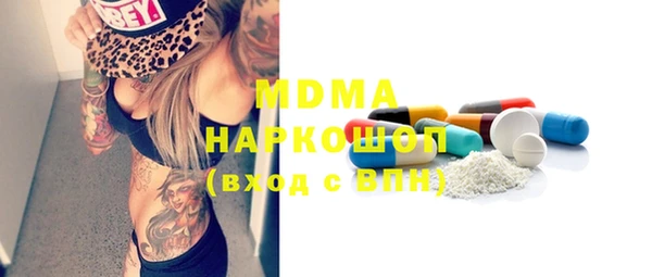 трава Армянск