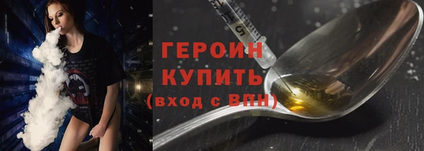 винт Баксан