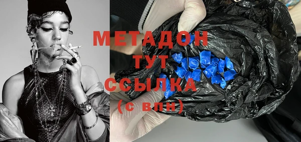 индика Балахна