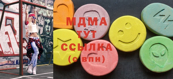 mix Арсеньев