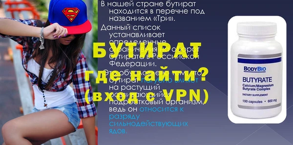 индика Балахна