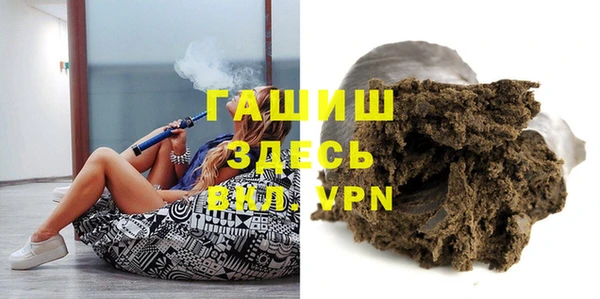 mix Арсеньев