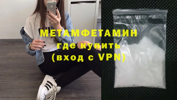 винт Баксан