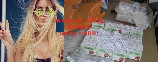 mix Арсеньев