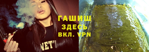 соль курить ск Аркадак
