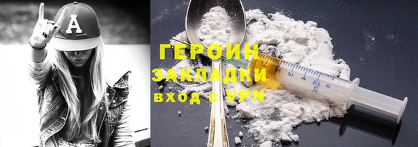 индика Балахна