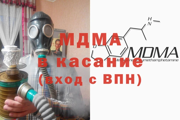 трава Армянск