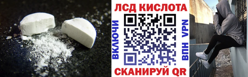 ЛСД экстази ecstasy Петухово