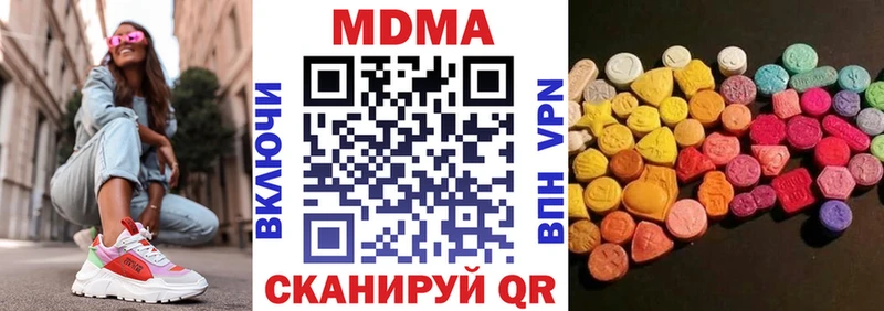 где можно купить наркотик  Петухово  МДМА кристаллы 