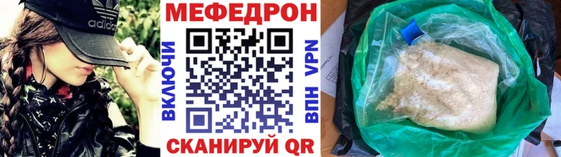 Мефедрон кристаллы  Петухово 