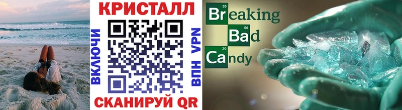 закладки  Петухово  Первитин винт 