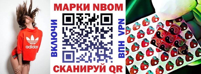 сколько стоит  Петухово  Марки N-bome 1,5мг 