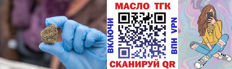 продажа наркотиков  Петухово  ТГК вейп 