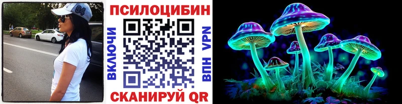 MEGA зеркало  Петухово  Псилоцибиновые грибы ЛСД 